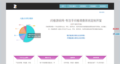 Desktop Screenshot of eggtwo.com